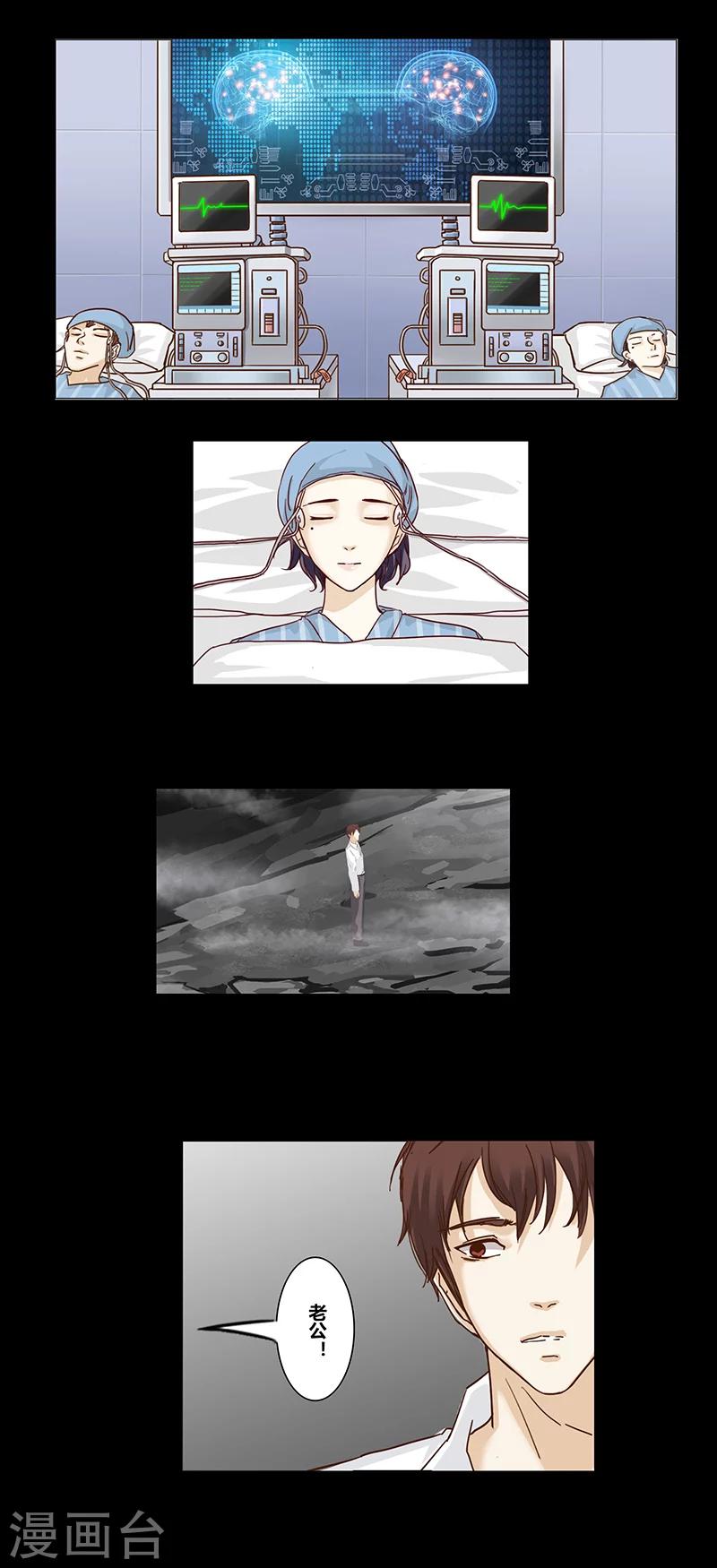 第44话 画家7