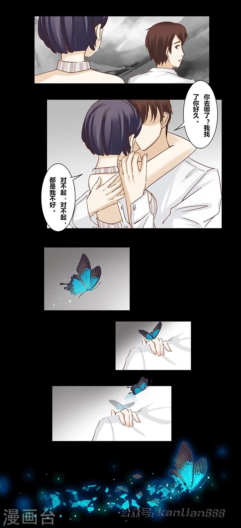 第44话 画家8