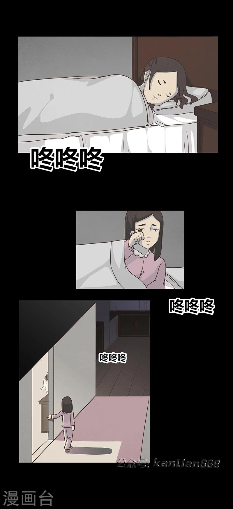 第51话 谁在门外1