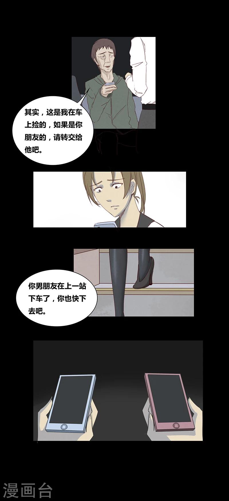 第53话 3754