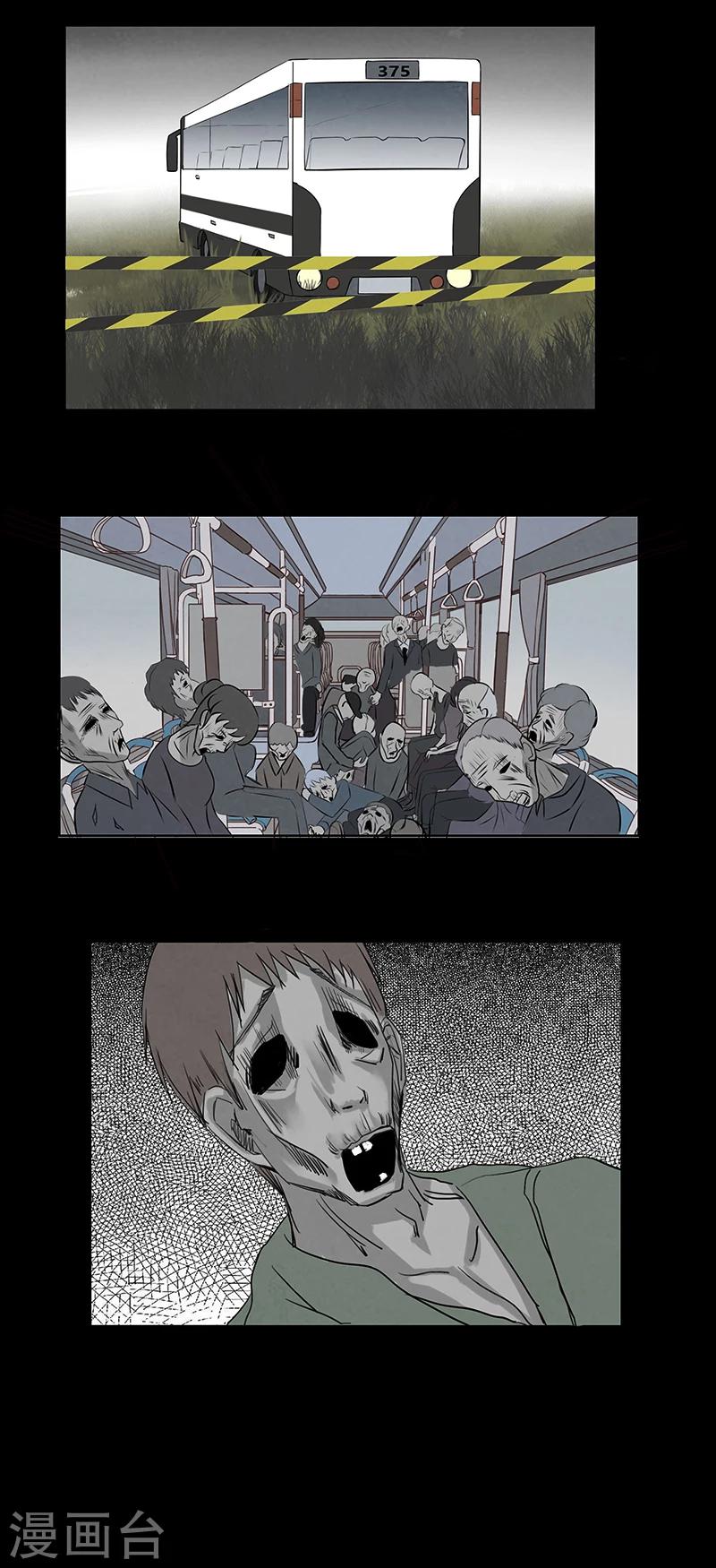 第53话 3756