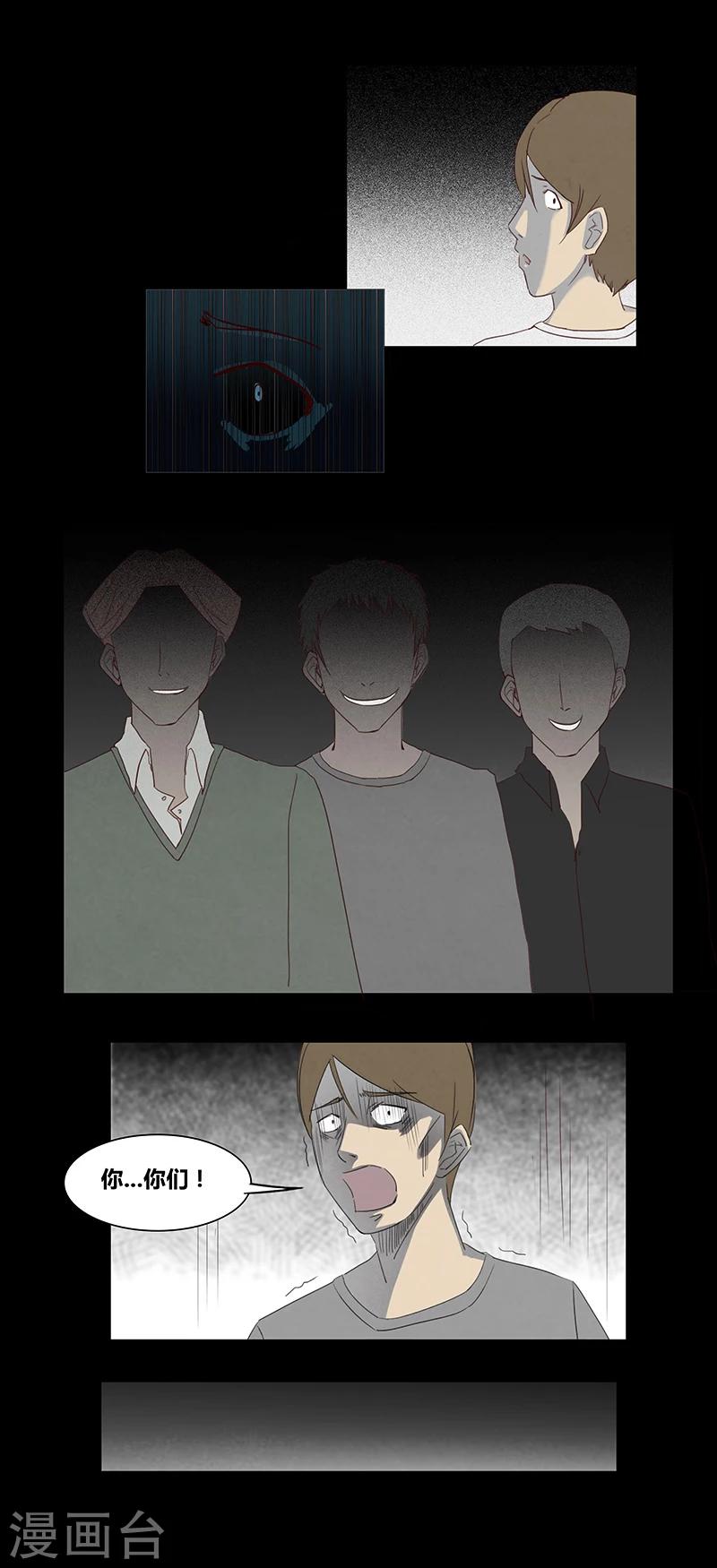 第54话 宿舍NPC7