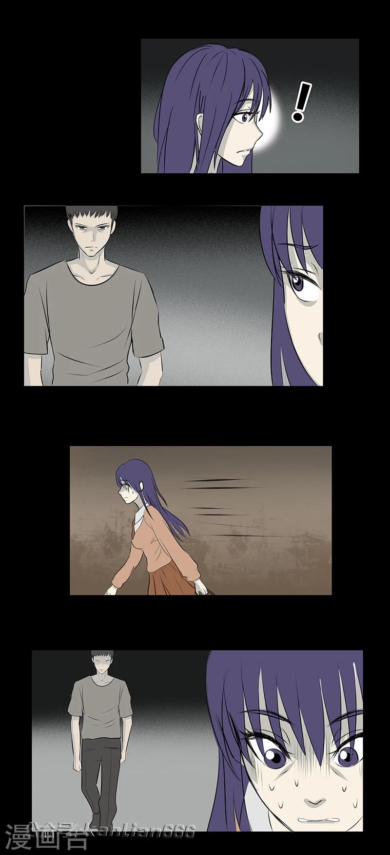 第63话 跟踪者3