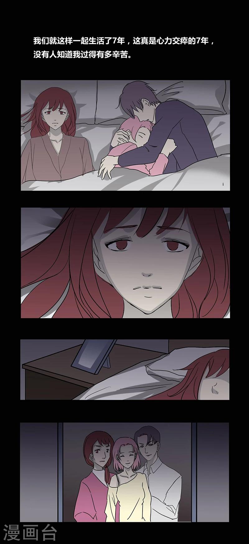 第65话 关系9