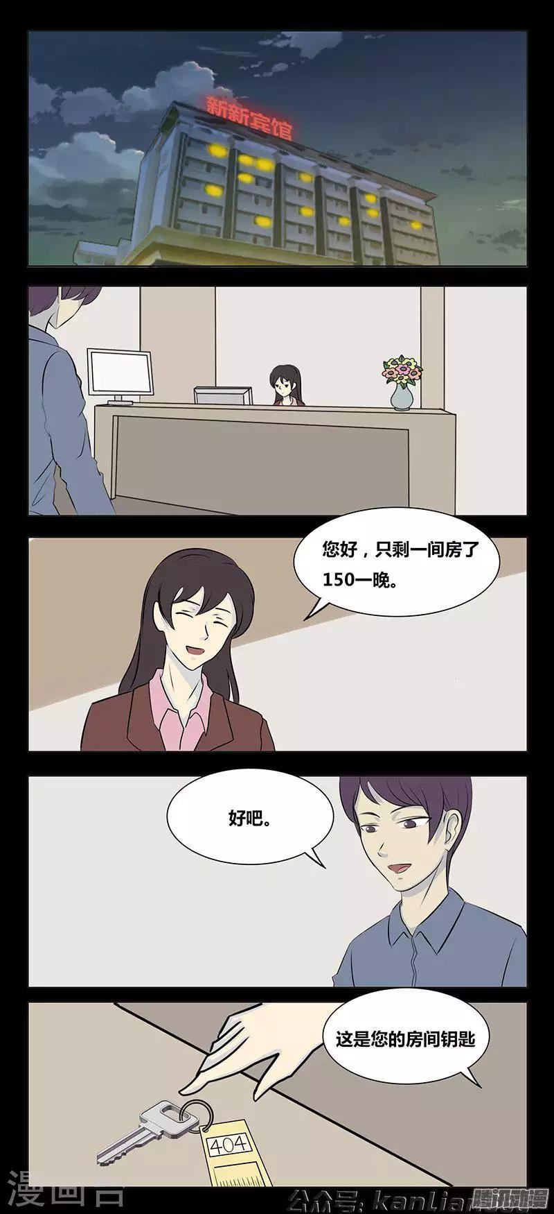 第73话 4041