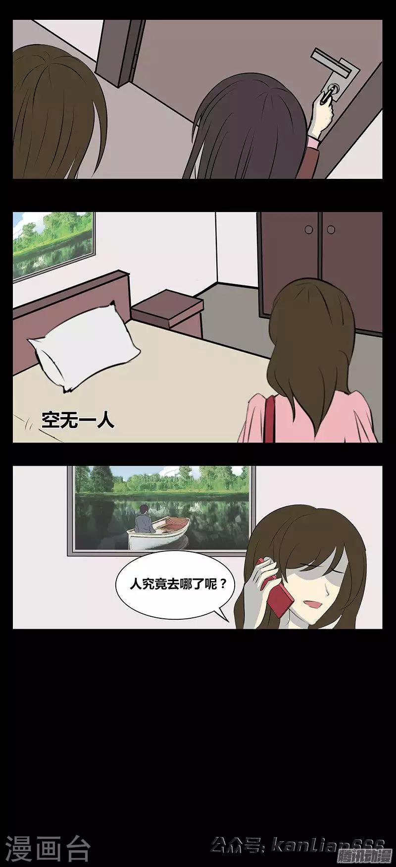 第73话 4047