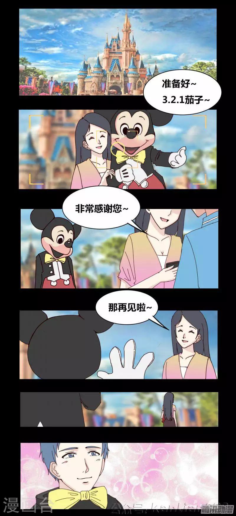 第79话 凶手1
