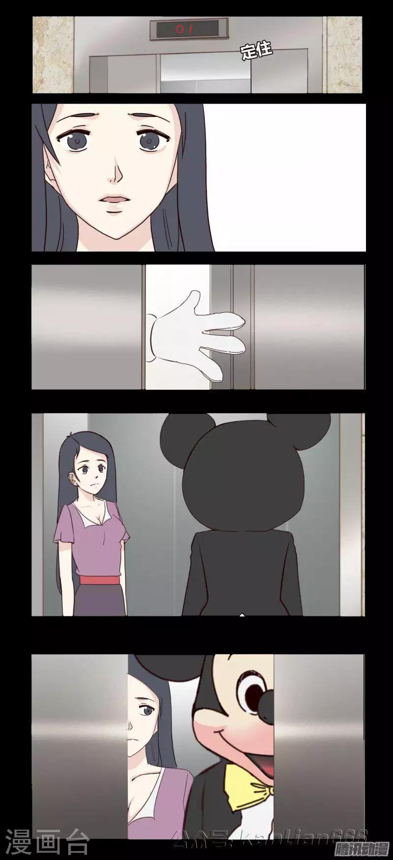 第79话 凶手3