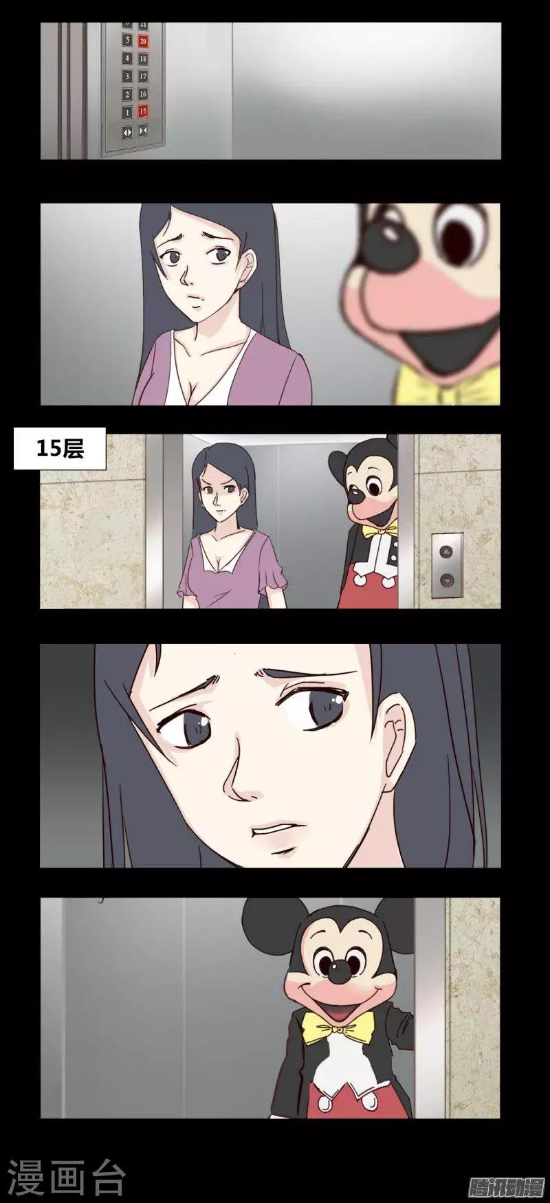 第79话 凶手4