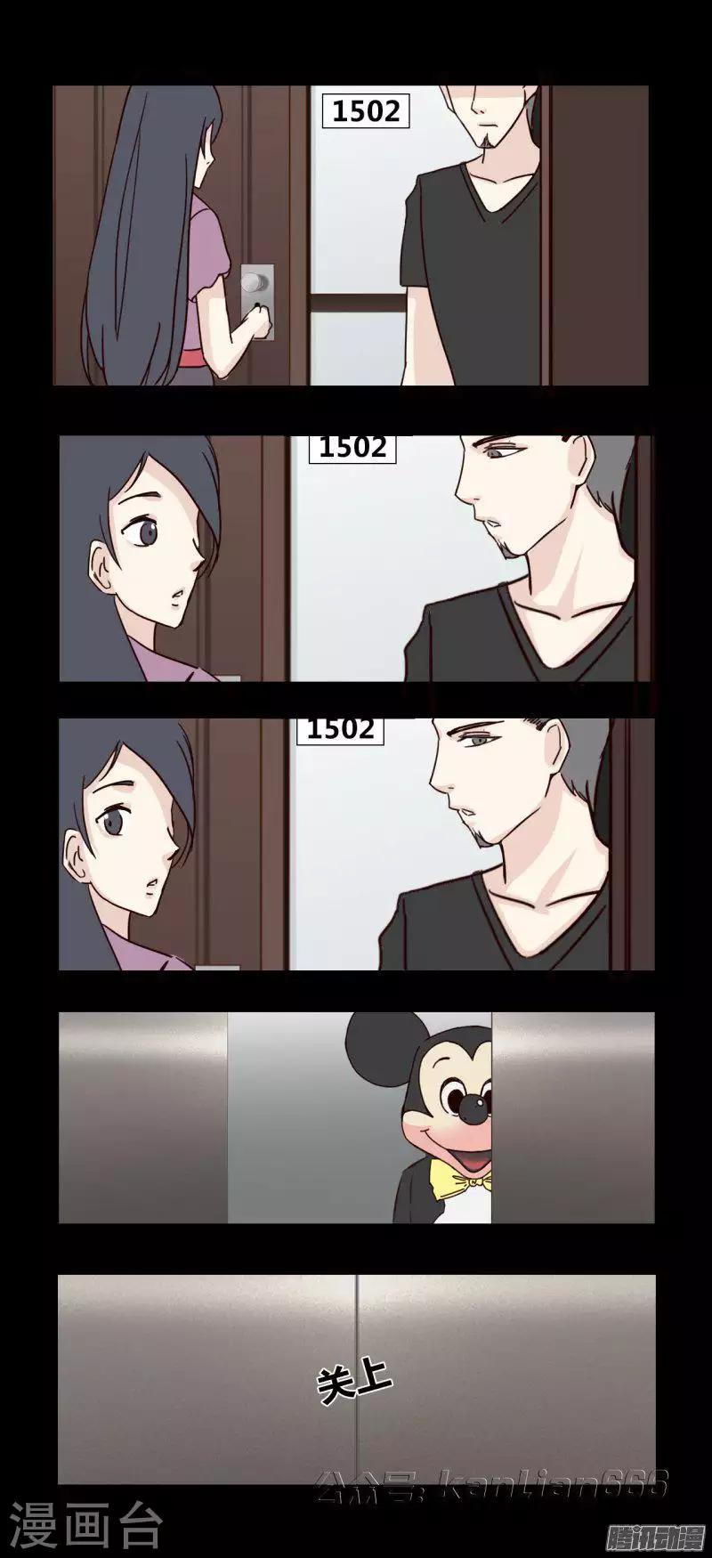 第79话 凶手5
