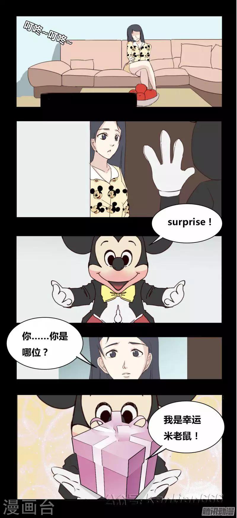 第79话 凶手7