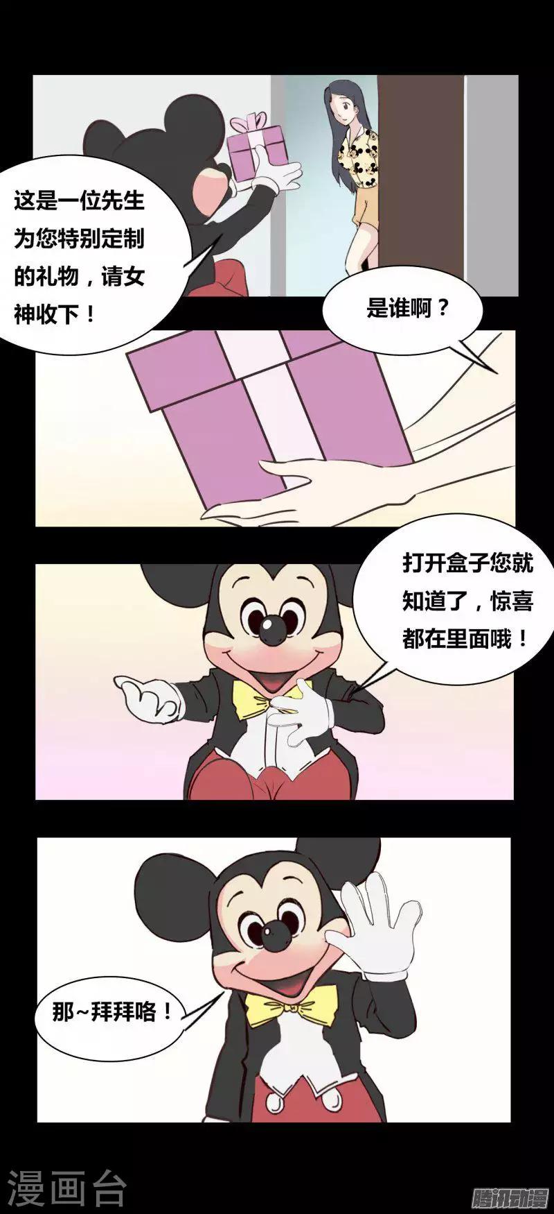 第79话 凶手8
