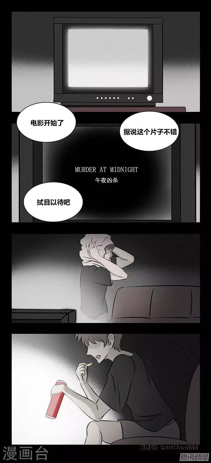 第84话 观众1