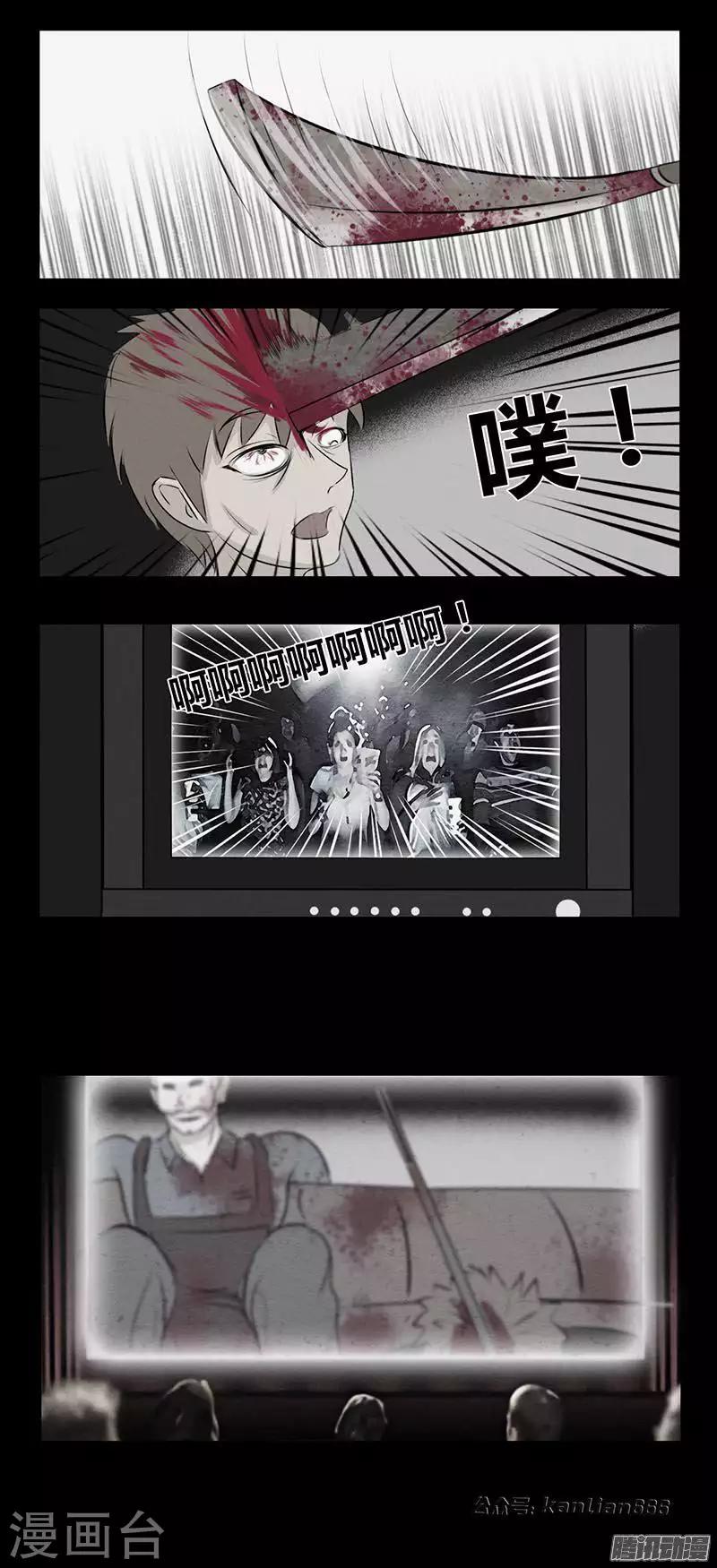 第84话 观众6