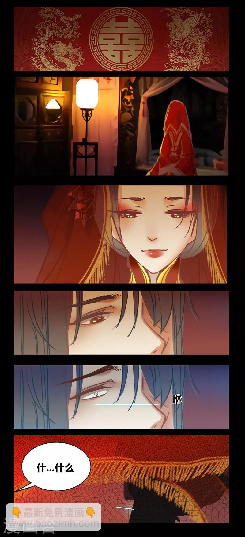 第85话 绝情剑2
