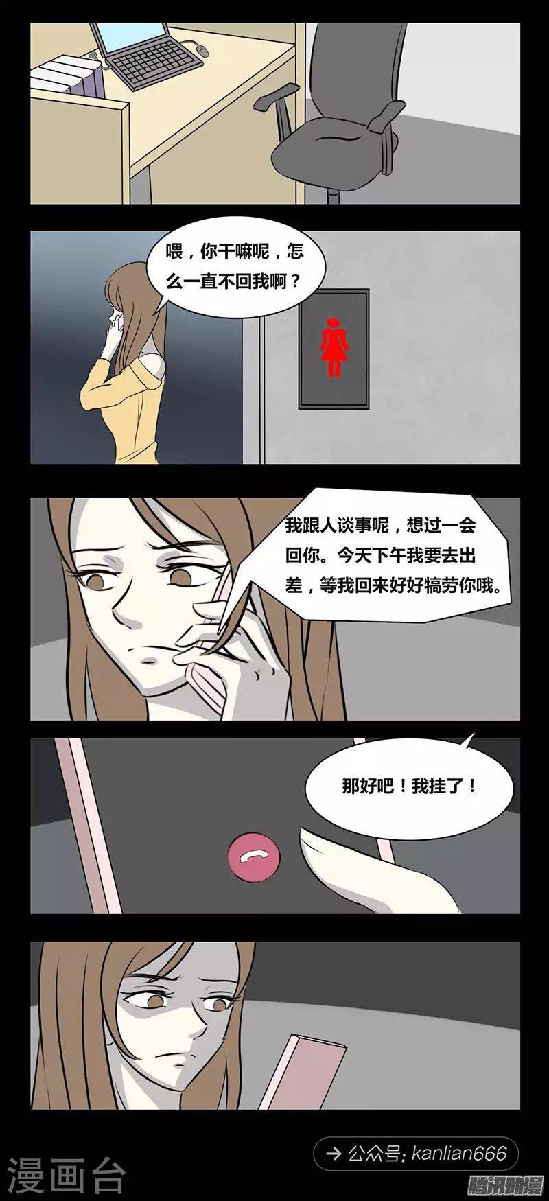 第89话 晚餐5