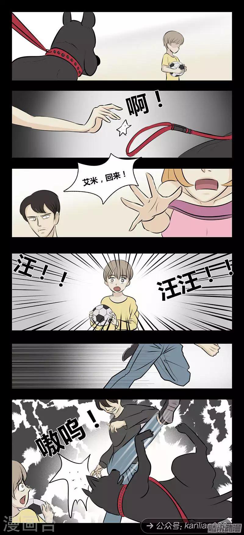 第94话 现实一种3