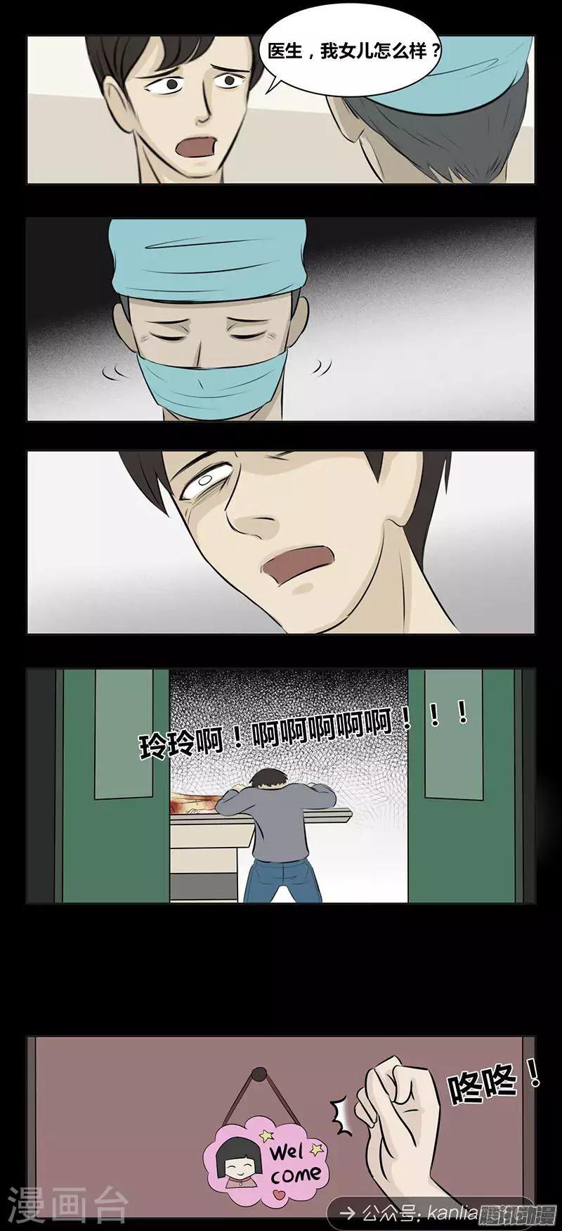 第94话 现实一种9