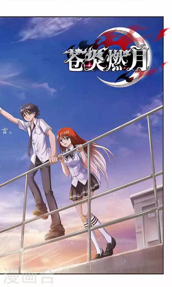 第41话 说我喜欢你1