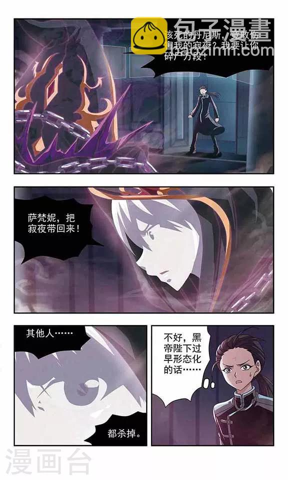 第41话 说我喜欢你2