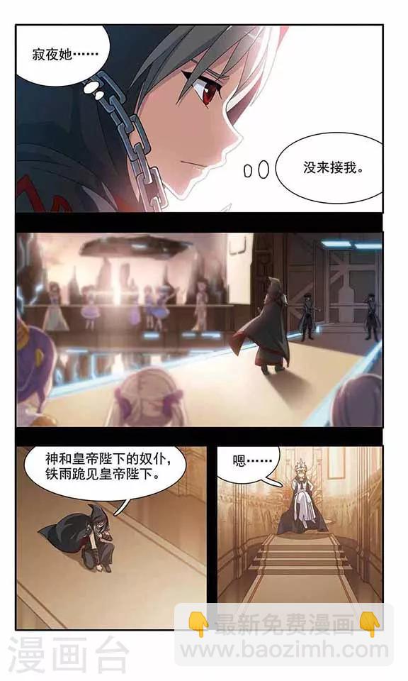 第41话 说我喜欢你6