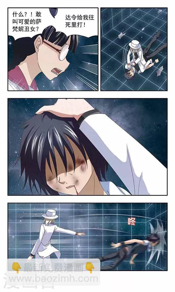 第54话 友谊之歌3