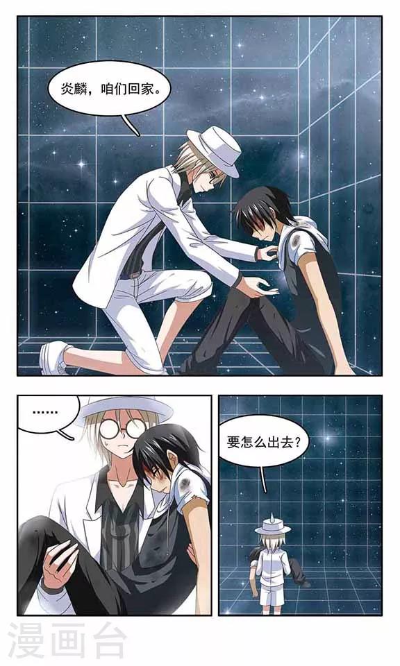 第56话 反击11
