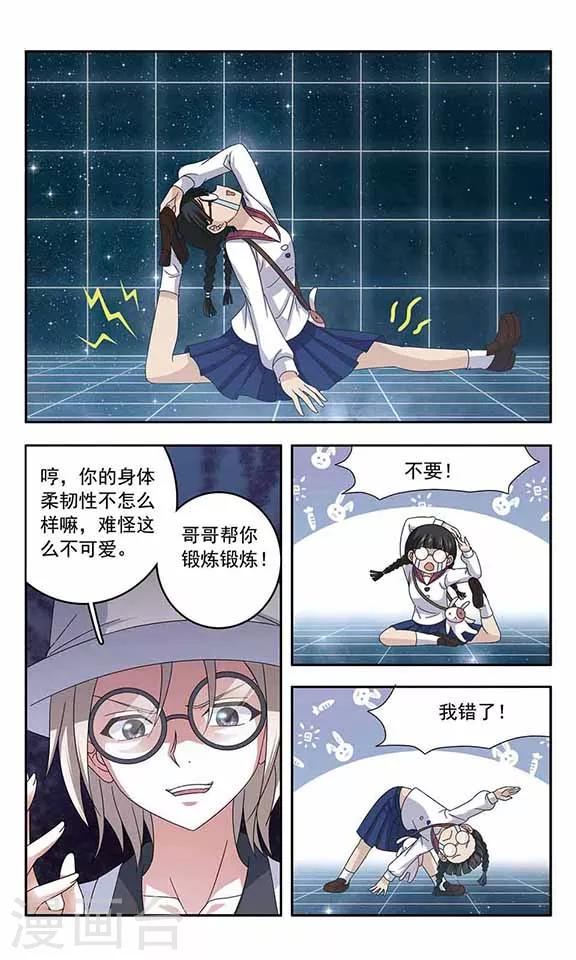 第56话 反击5