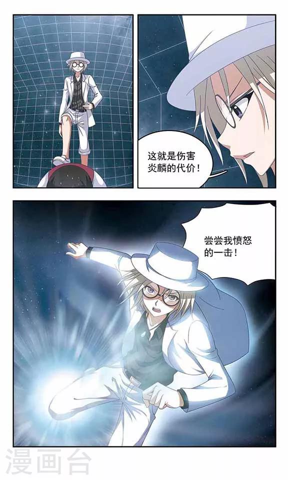 第56话 反击7