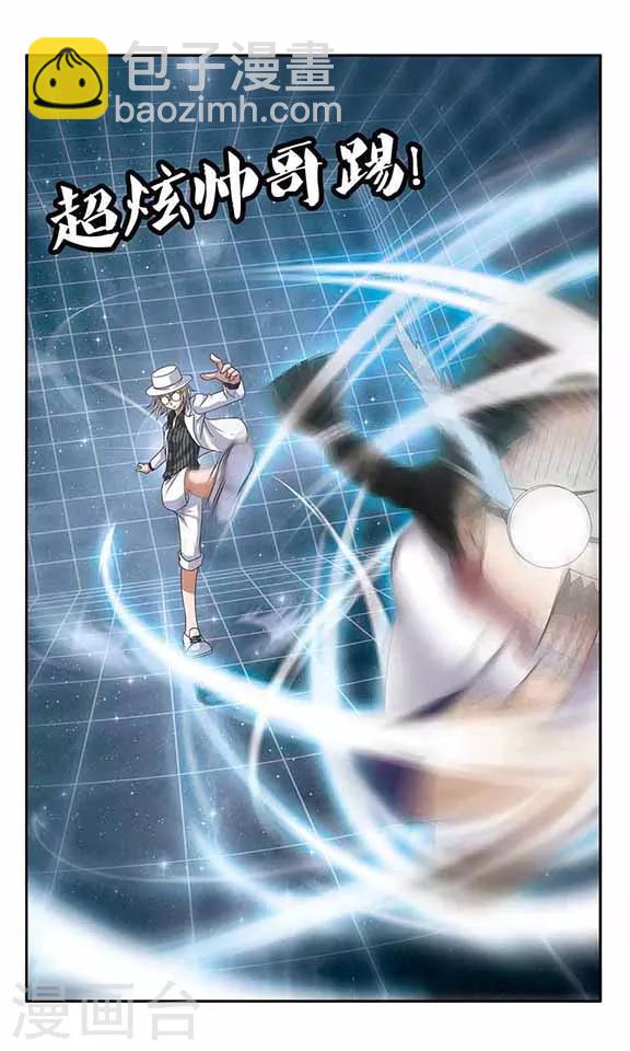 第56话 反击8