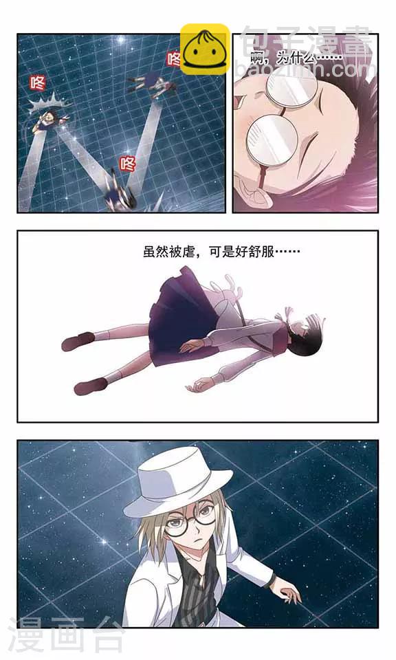 第56话 反击9