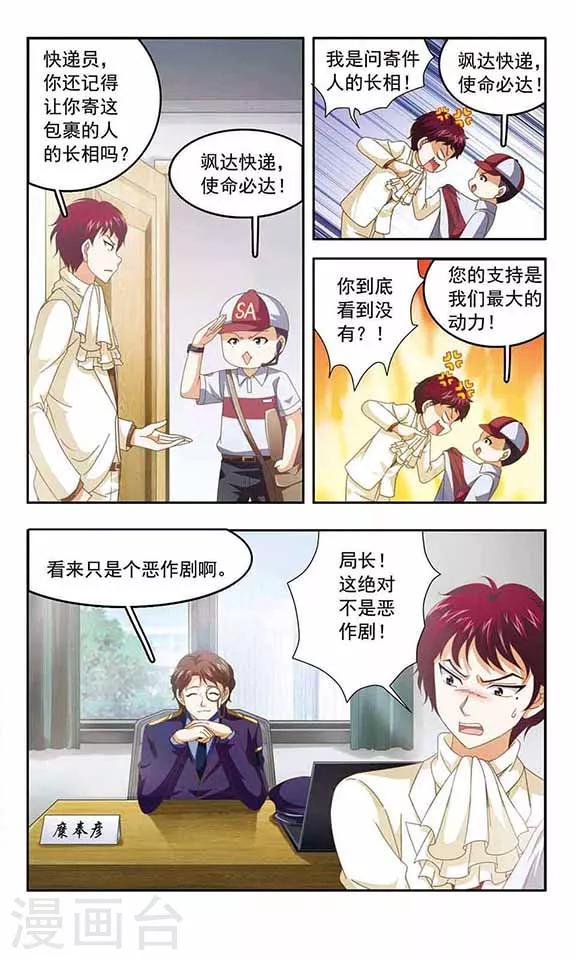 第70话 归还10