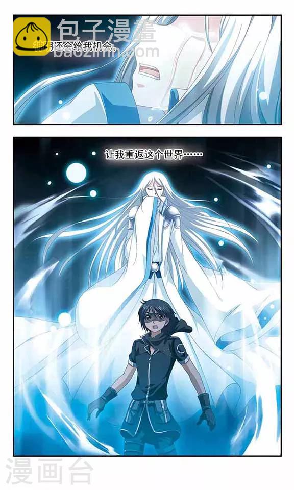 第79话 幽冥的使者11