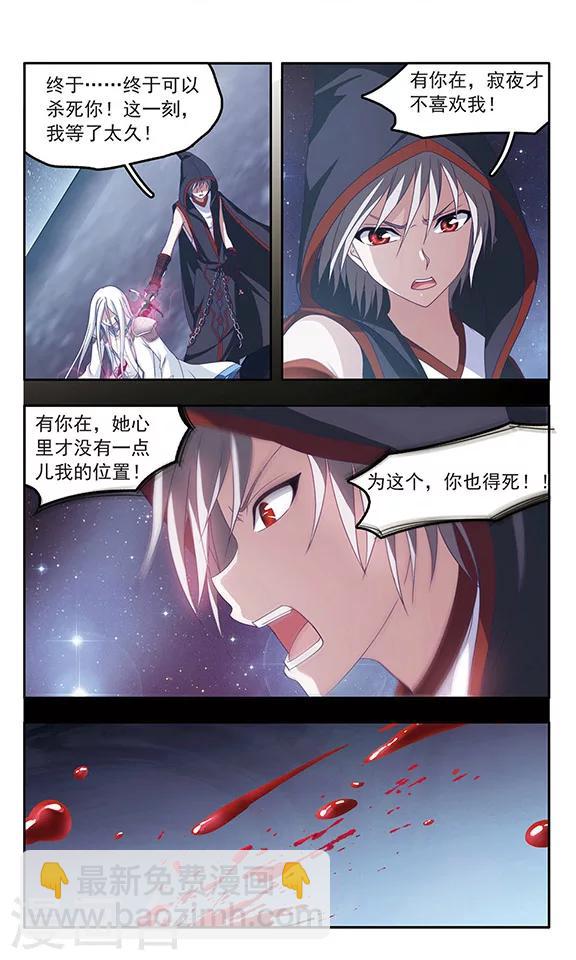 第90话 重塑信息体4