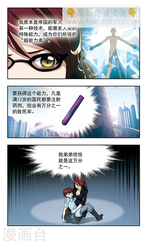最终话 出发7
