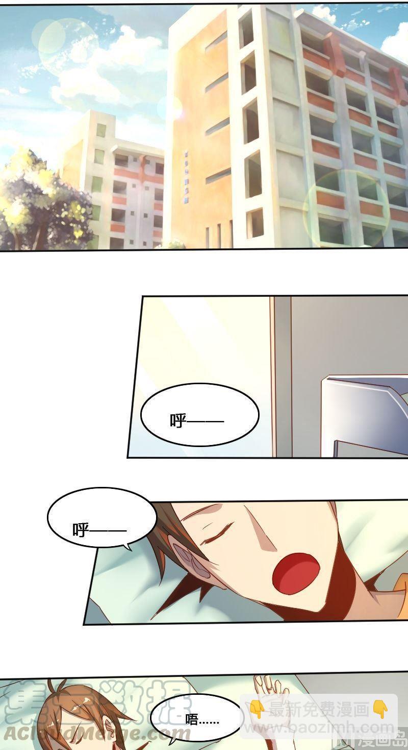 第80话 训练伊始10