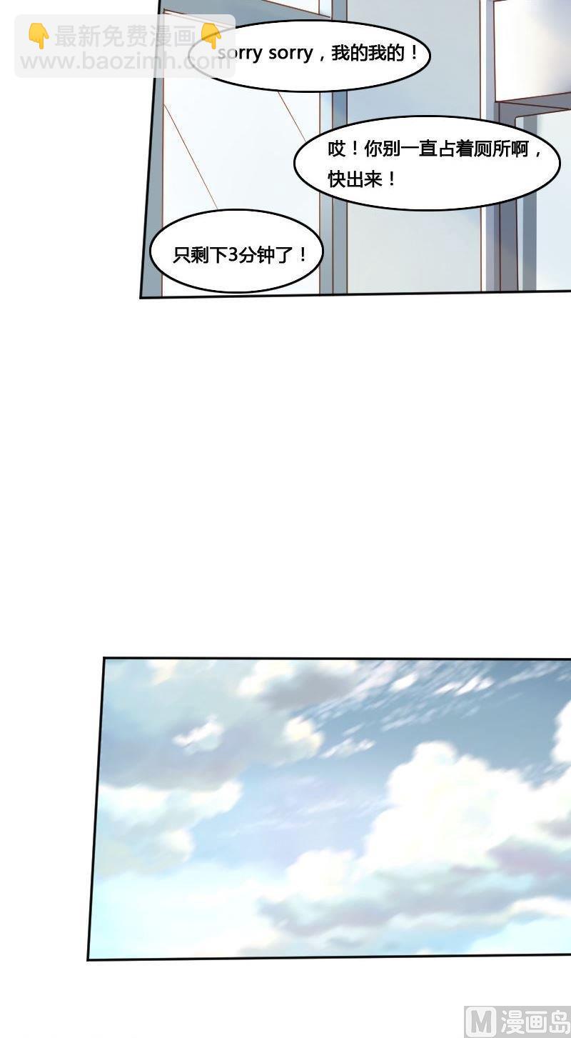 第80话 训练伊始14