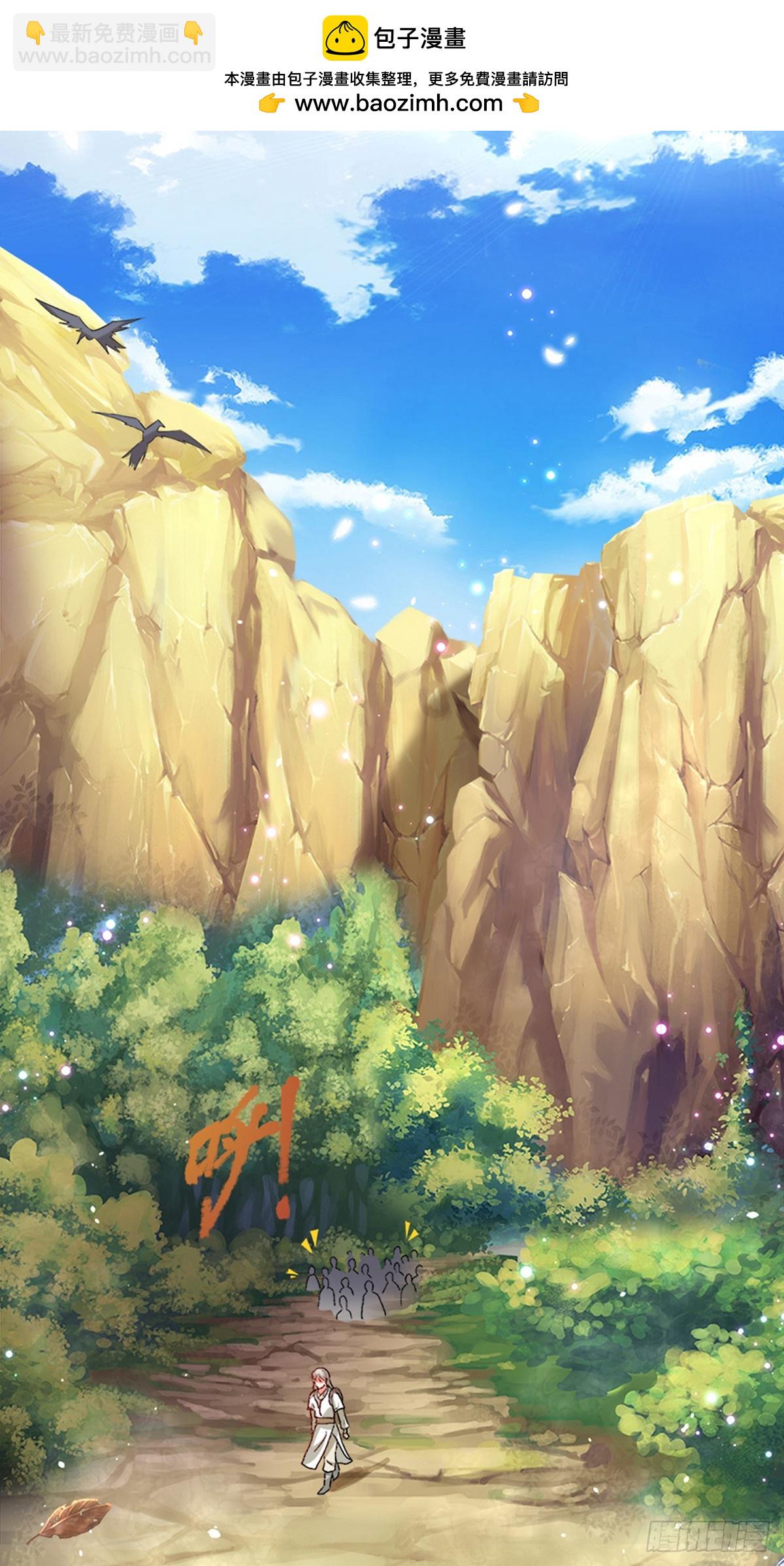 第1话 恶人谷活阎王1