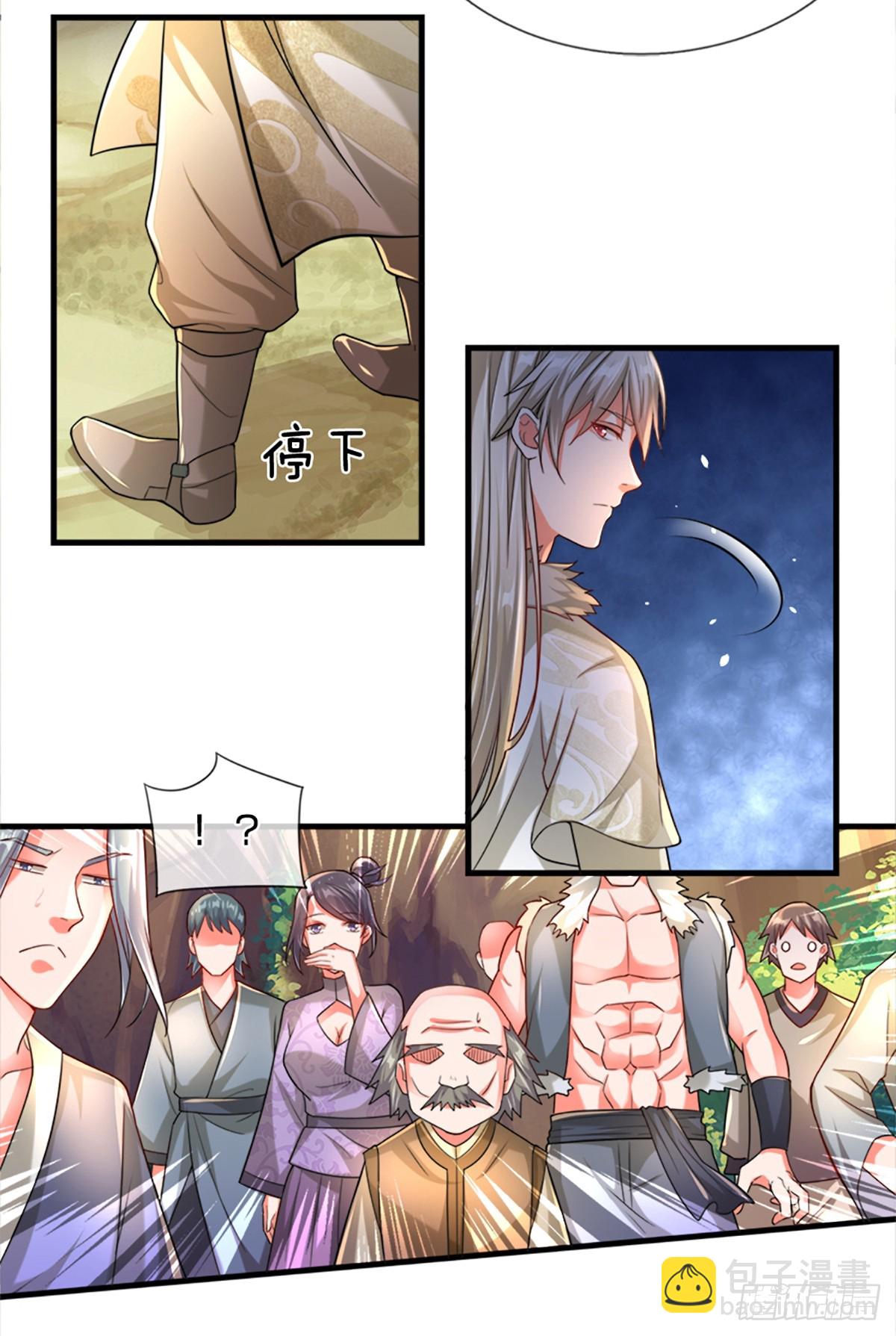 第1话 恶人谷活阎王10