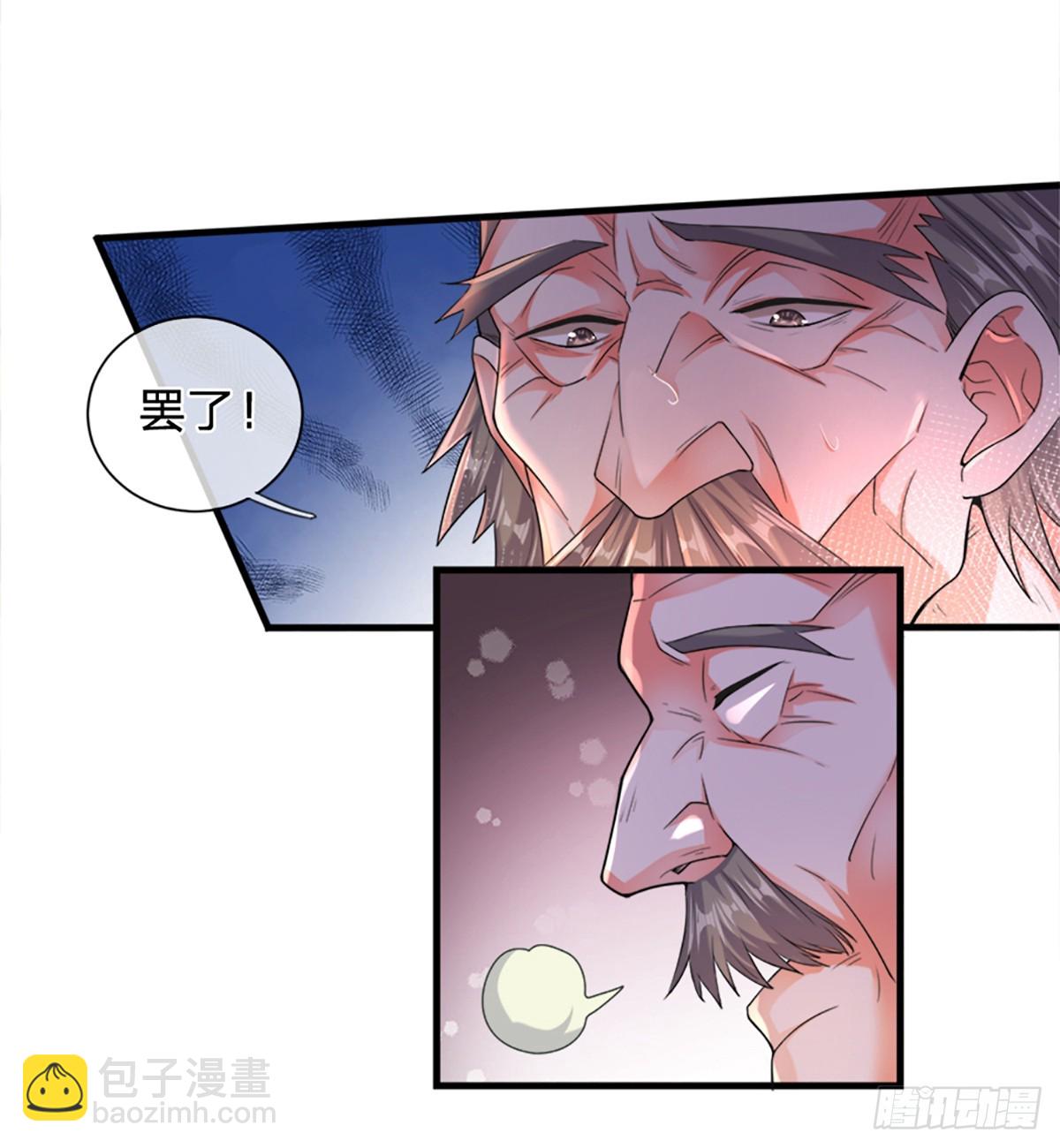 第1话 恶人谷活阎王13