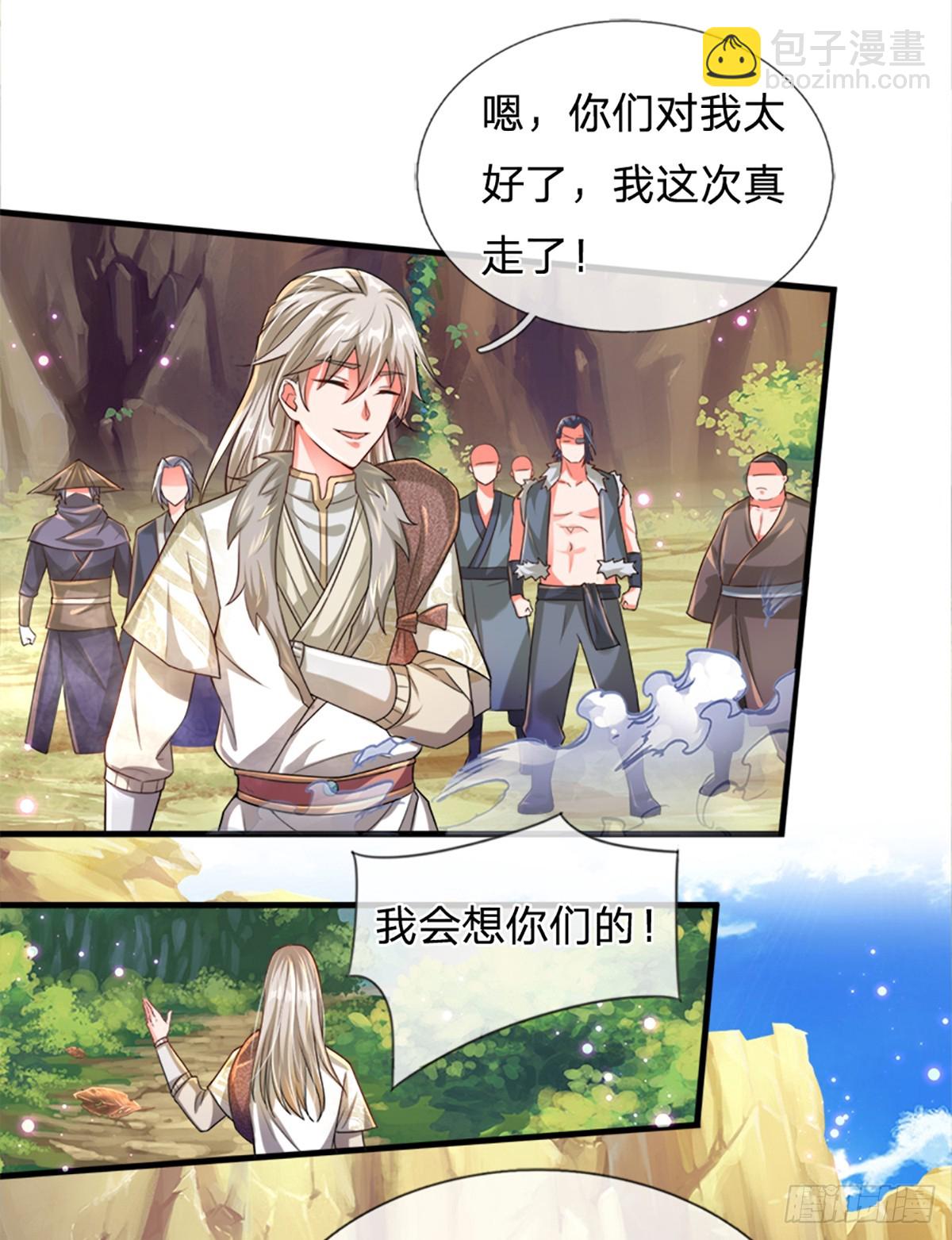 第1话 恶人谷活阎王16