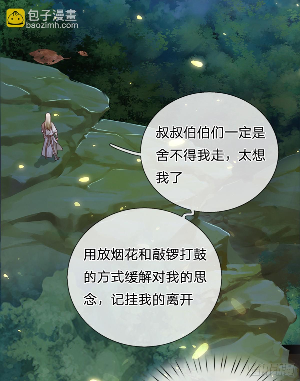 第1话 恶人谷活阎王24