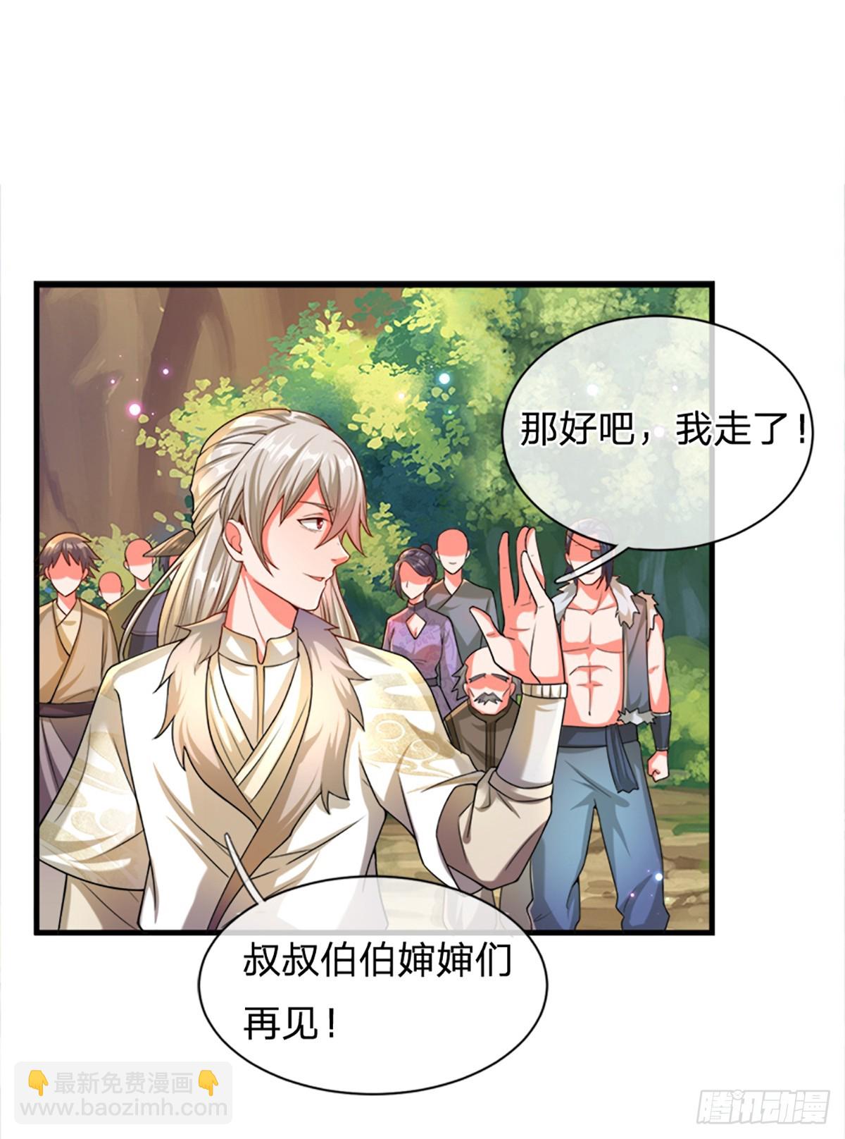 第1话 恶人谷活阎王7