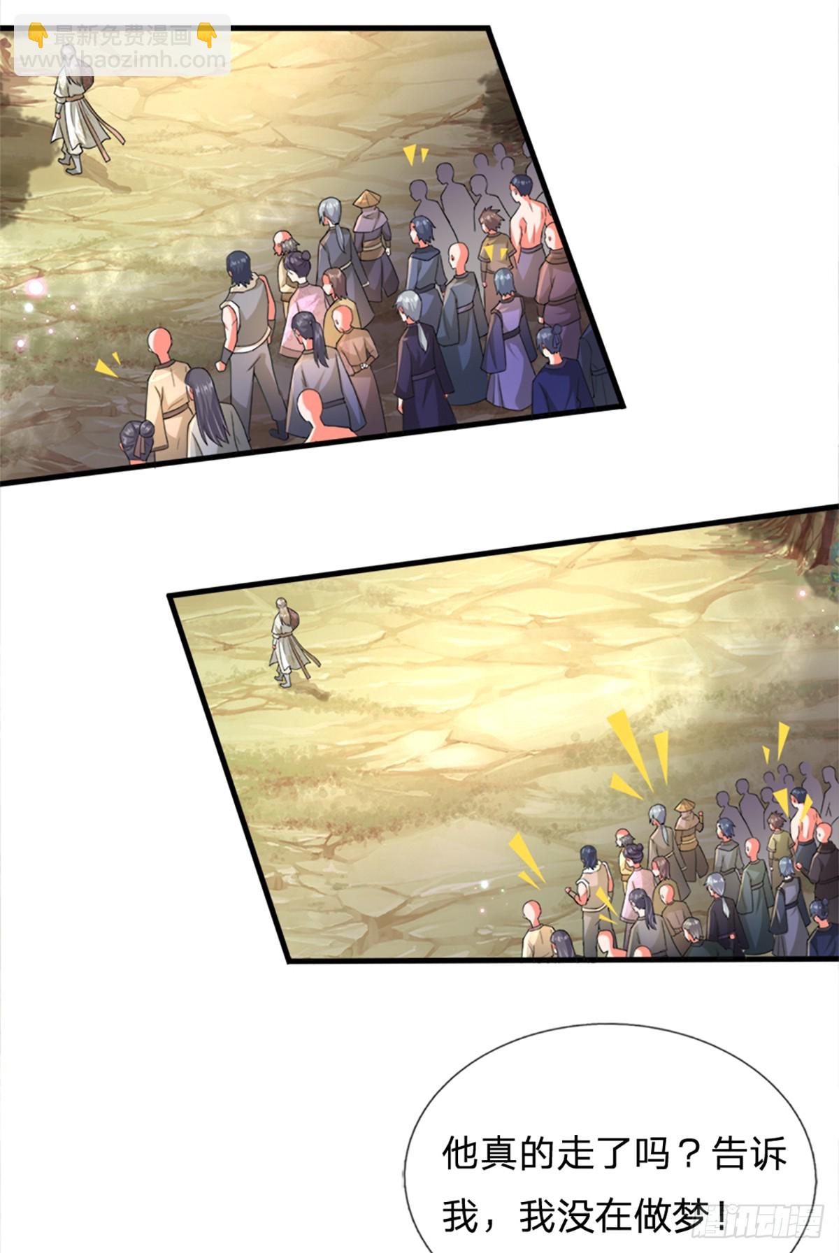 第1话 恶人谷活阎王8
