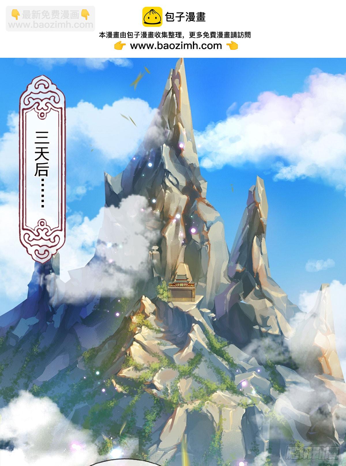 第2话 关系户1