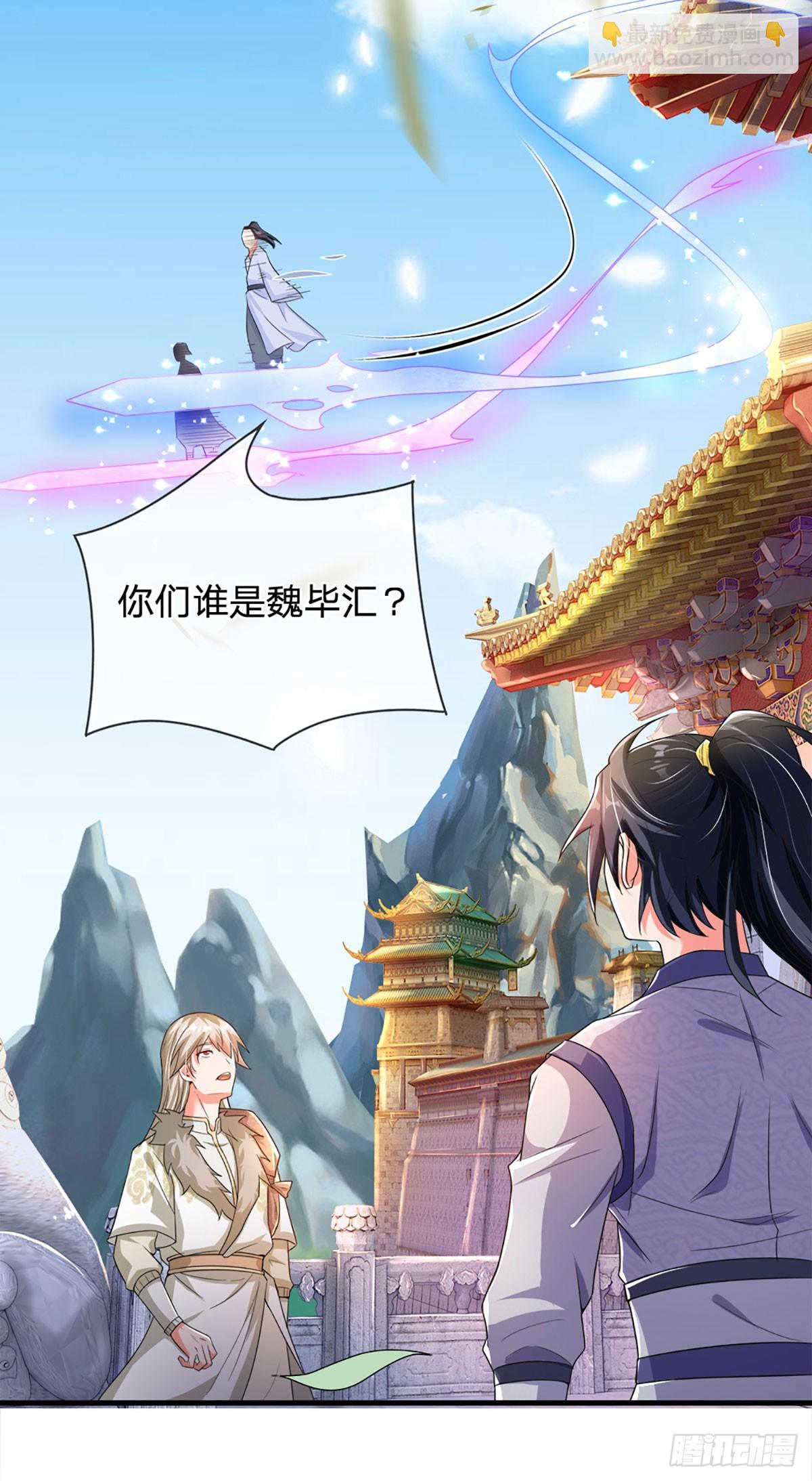 第2话 关系户17