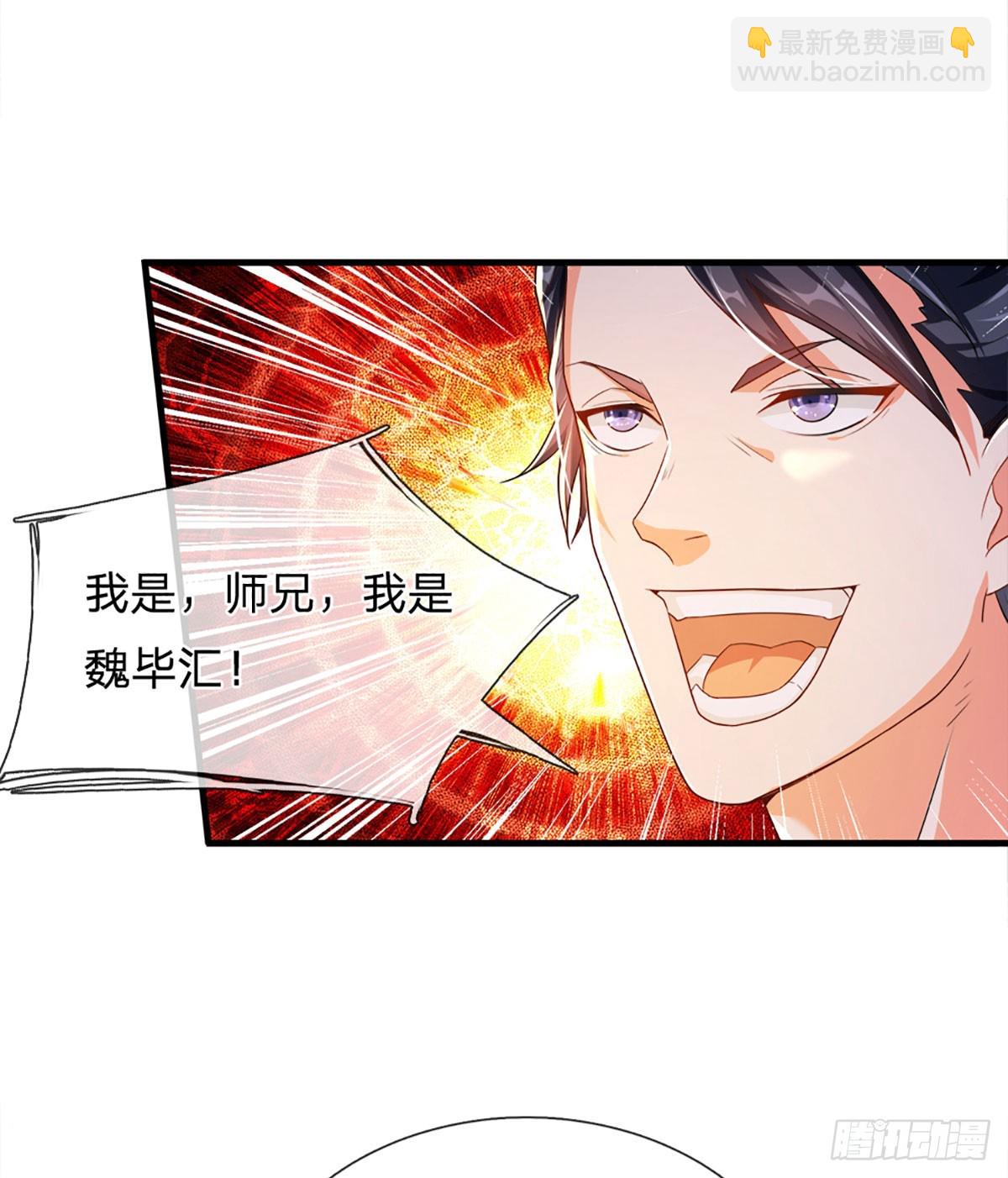第2话 关系户18