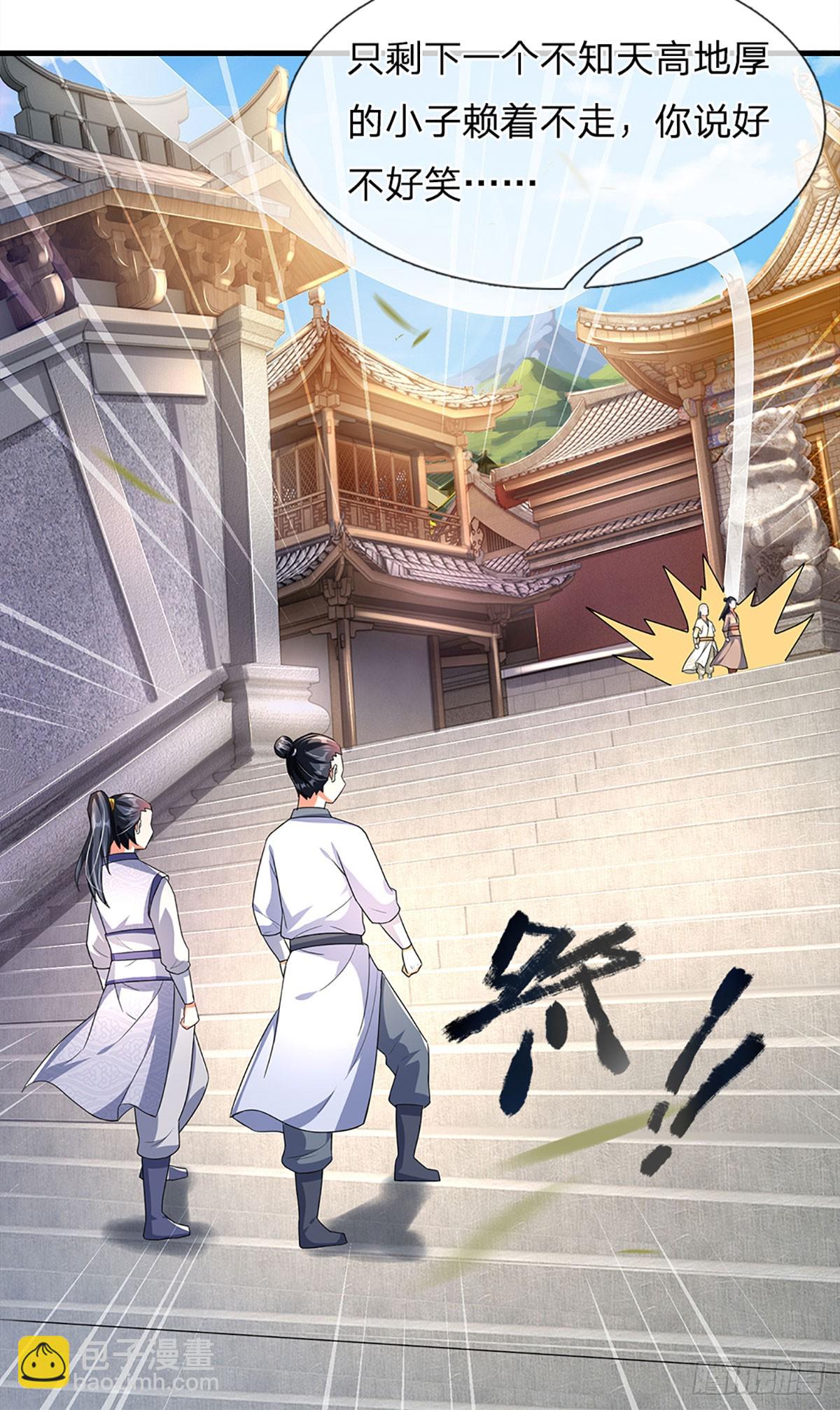 第3话 抢先一步12