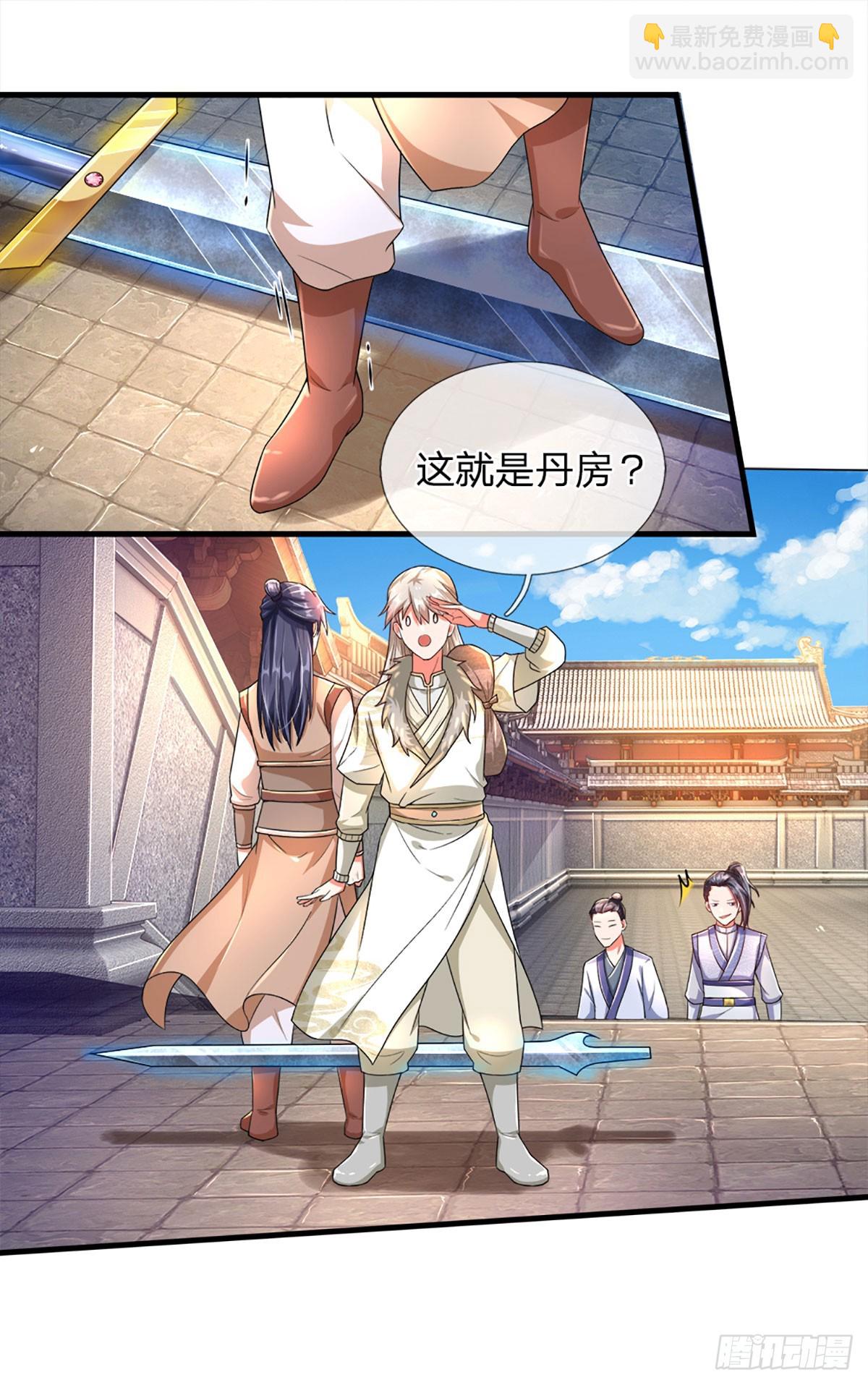 第3话 抢先一步13