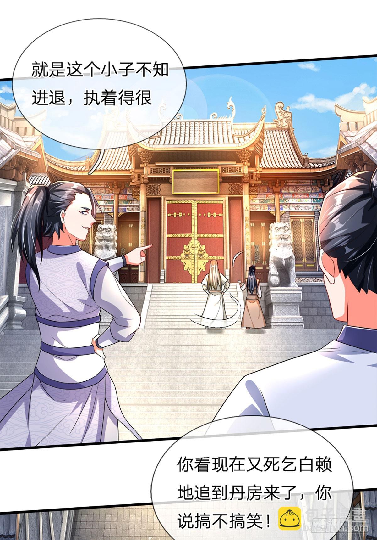 第3话 抢先一步14
